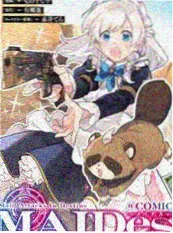星野拾光动画海报