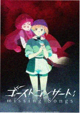 燕归梁动画海报