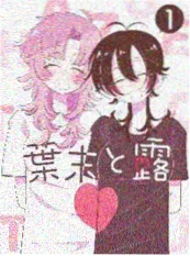 三分钟意难平短剧海报